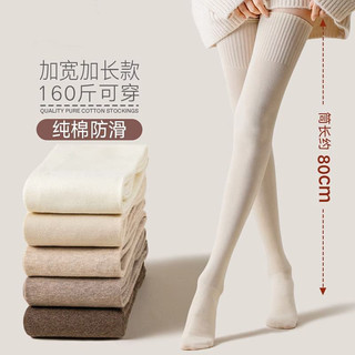 · Leggings japonesas de aveia branca fosca de algodão liso para uso externo feminino de lã fina outono inverno meia-calç