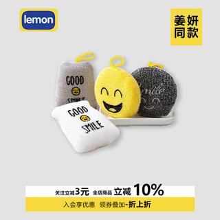 Jiang Yan mesmo estilo Smiley rosto esponja limpar conjunto de 4 peças estilo coreano prato toalha esfregão doméstico de