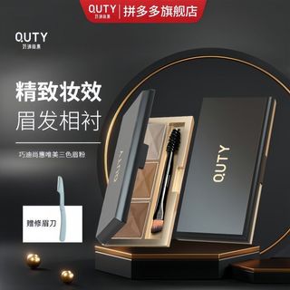 Qiaodi Shanghui Lindo pó de sobrancelha de três cores à prova d'água à prova de suor, não é fácil de desbotar, sobrancel