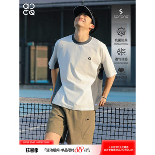 Lu Xiaohu atoup verão de secagem rápida contraste cor de manga curta meninos correndo treinamento camiseta esportes Badm