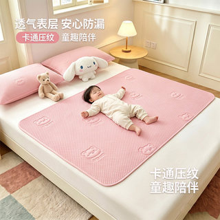 Classe a crianças à prova dwaterproof água mudando almofada do bebê tamanho grande lavável período Menstrual pequeno col