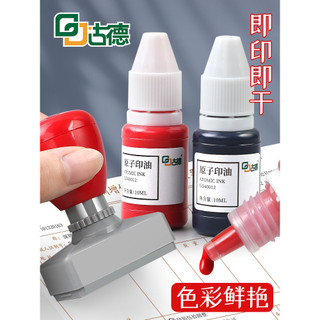Goode 40012 Almofada de tinta/almofada de tinta Almofada de tinta atômica Selo atômico Óleo especial Almofada de tinta a
