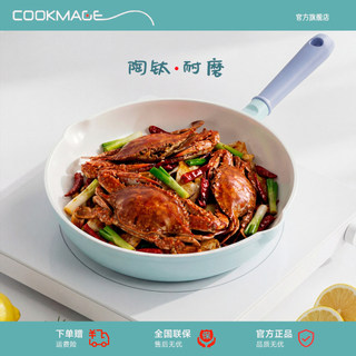 COOKMAGE Frigideira de cerâmica de titânio Frigideira doméstica antiaderente