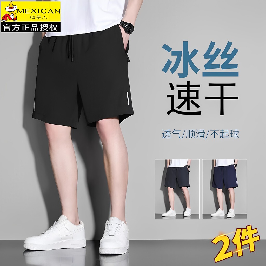 Espantalho gelo seda de secagem rápida Shorts masculinos verão fino Casual calças masculinas adolescente solto esportes 