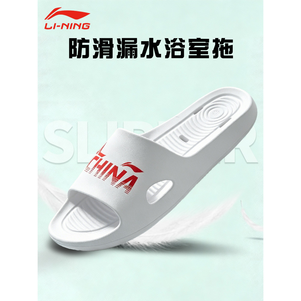 Li Ning Chinelos esportivos masculinos de sola grossa antiderrapante oco dreno buraco sandálias casa natação Fitness ext