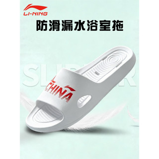 Li Ning Chinelos esportivos masculinos de sola grossa antiderrapante oco dreno buraco sandálias casa natação Fitness ext