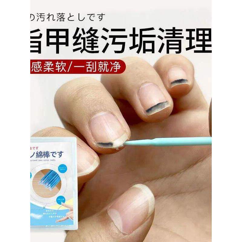 Fenda de unhas limpeza de sujeira bebê limpeza fenda de unhas sujeira ferramenta útil fenda de unhas vara de limpeza de 