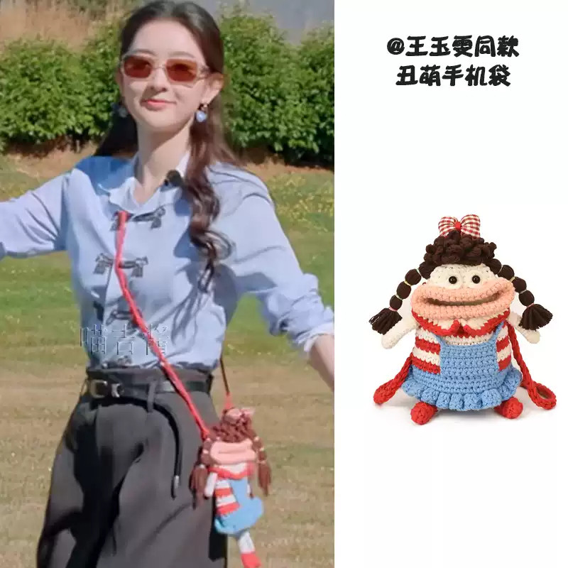 Terra Super fresco 2 Wang Yuwen mesmo estilo saco do telefone móvel bonito feio bonito boca grande boneca dos desenhos a