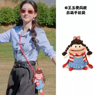 Terra Super fresco 2 Wang Yuwen mesmo estilo saco do telefone móvel bonito feio bonito boca grande boneca dos desenhos a