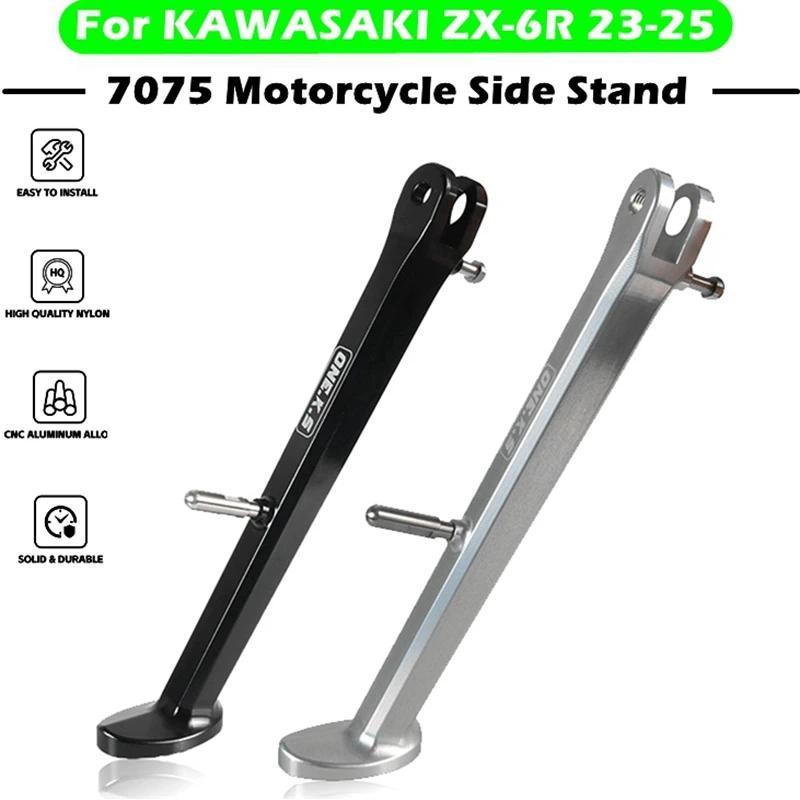ZX6R 7075 Liga De Alumínio Suporte Lateral Da Motocicleta Pé Placa Kickstand Extensão Almofada Ampliador Para KAWASAKI Z