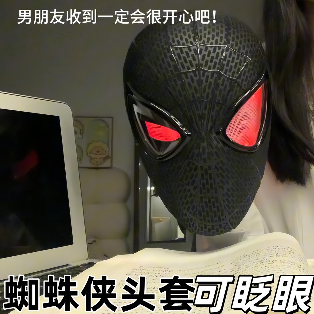 Capacete do homem-aranha piscando luminoso tridimensional sentimento forte elasticidade grande respirável cos máscara pr
