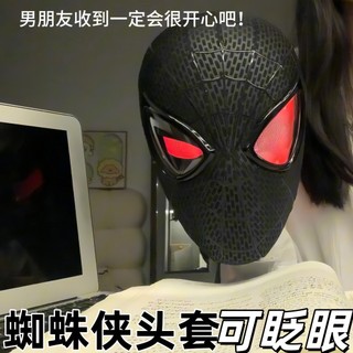 Capacete do homem-aranha piscando luminoso tridimensional sentimento forte elasticidade grande respirável cos máscara pr