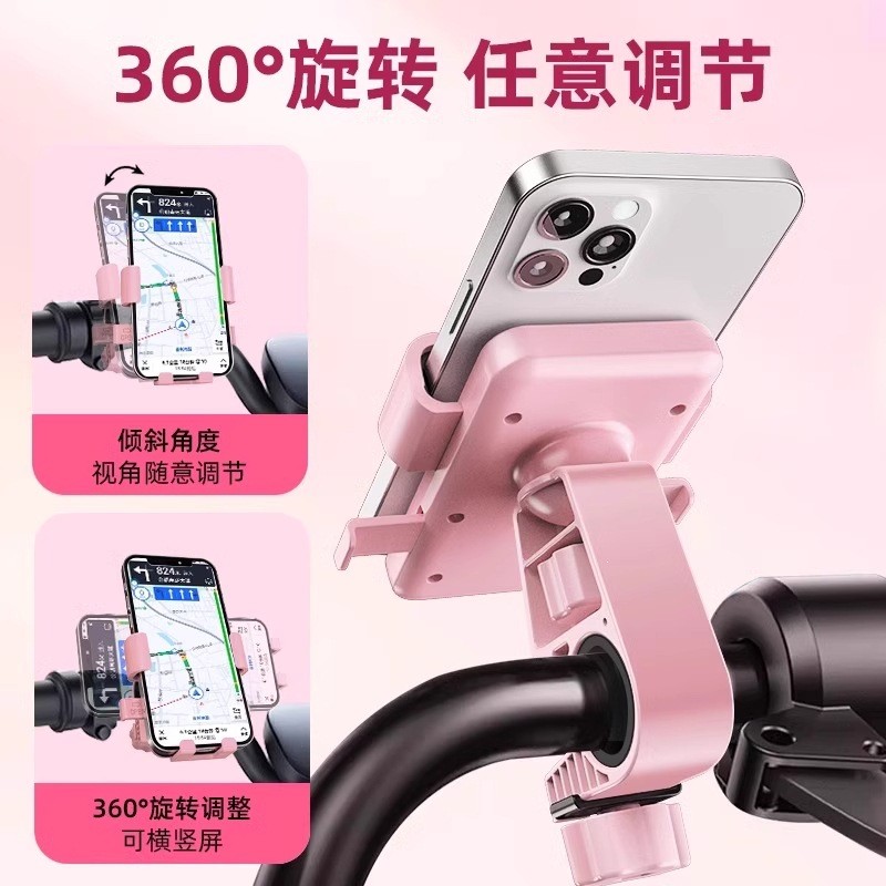 Suporte de celular antichoque para veículos elétricos, suporte de navegação para entregadores, suporte de celular para b