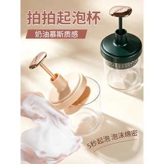 Limpador Facial Foamer dedicado rosto lavagem Shampoo Gel de banho Push tipo bolha doméstica ferramenta útil 9.22