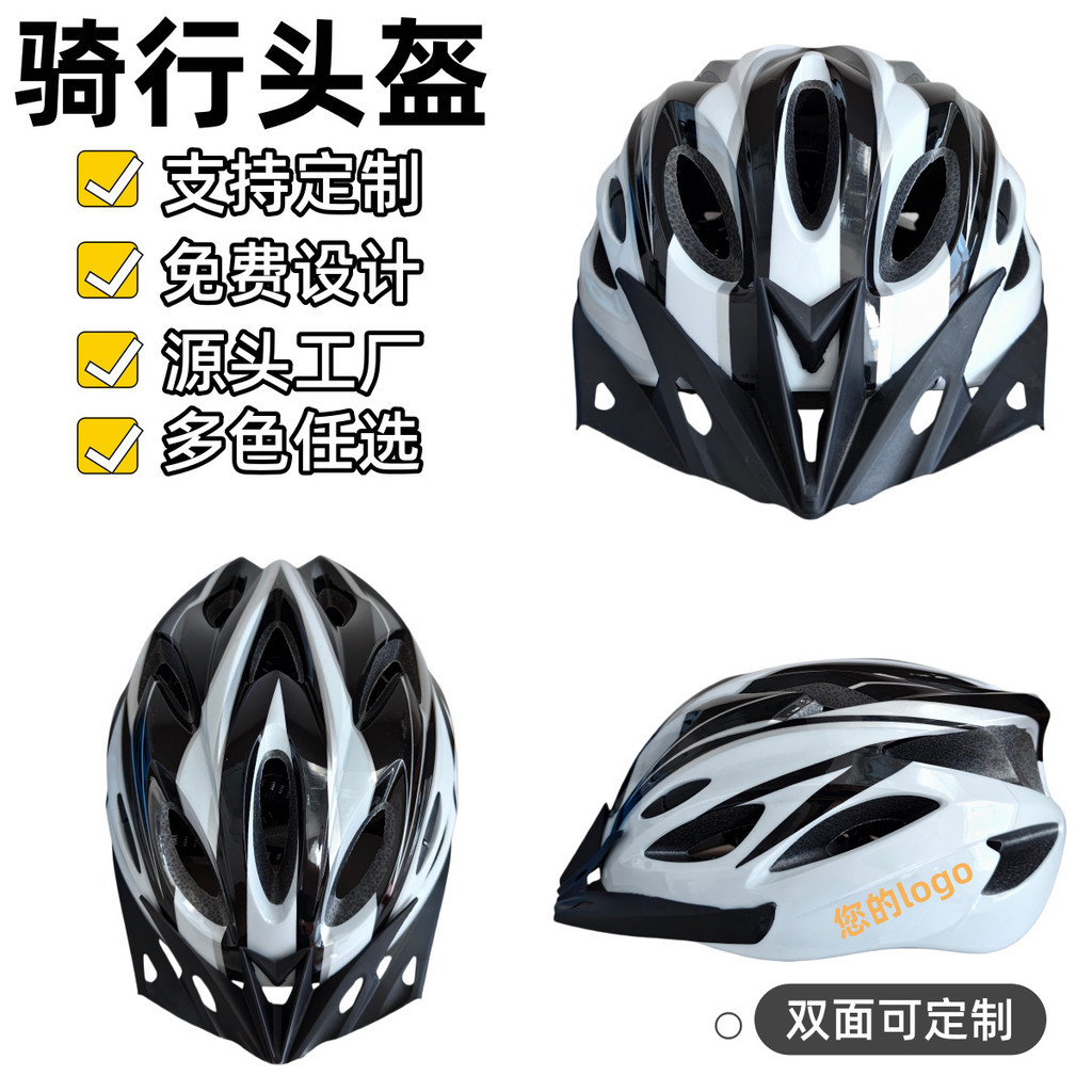 Capacete de bicicleta das mulheres dos homens Mountain bike estrada dobrável equilíbrio bicicleta roda patinação capacet