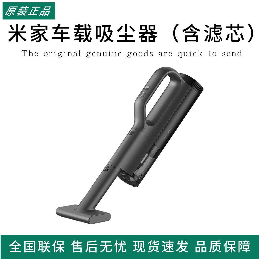 Aspirador de carro Xiaomi Mijia portátil com função de sopro