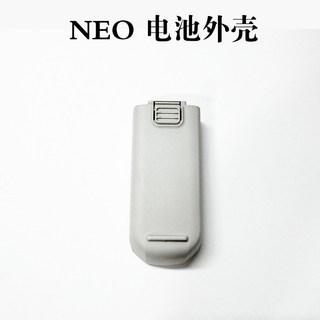 Adequado para dji neo bateria escudo desmontagem montagem capa da bateria neo bateria capa superior inferior peças de re
