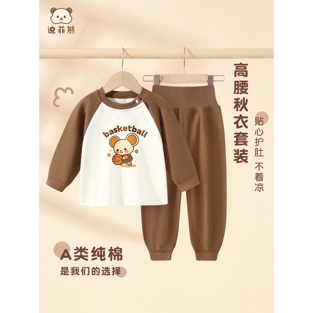 Crianças conjunto de roupa interior algodão puro meninos meninas roupas outono calças compridas algodão primavera outono
