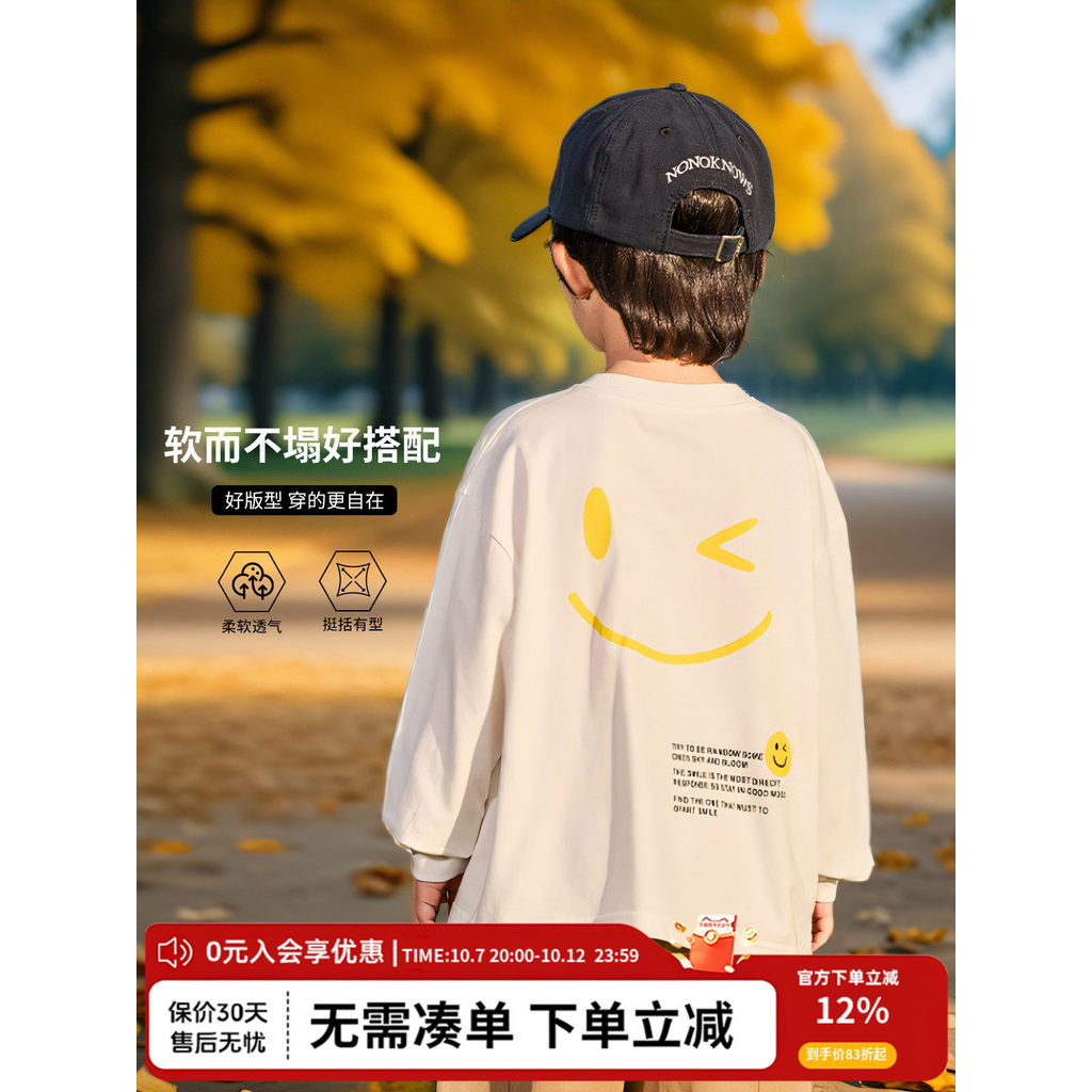 Meninos início do outono moletom crianças camiseta branca de manga comprida primavera outono roupas bebê camisa de fundo