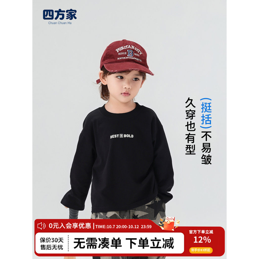 Meninos início do outono camiseta de manga comprida meninos roupas de outono preto topos crianças primavera outono roupa