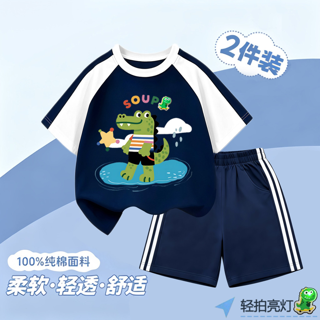 Meninos dinossauro crocodilo iluminação de manga curta camiseta verão crianças dos desenhos animados puro algodão Raglan