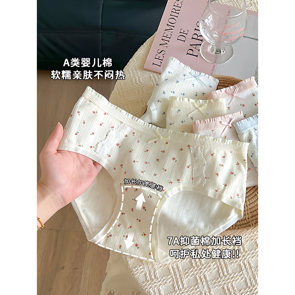 Classe A bebê algodão roupa interior feminina algodão puro 2026 novo estilo primavera menina bonito meados de cintura me