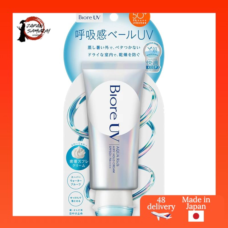 Véu Respirável Aqua Rich UV 70g | Protetor Solar De Alta Umidade Fps50 + PA + Ótimo Para Pele Sensível ◎ Soufflé Leve Tipo Creme Care Único Item-Direto Do Japão