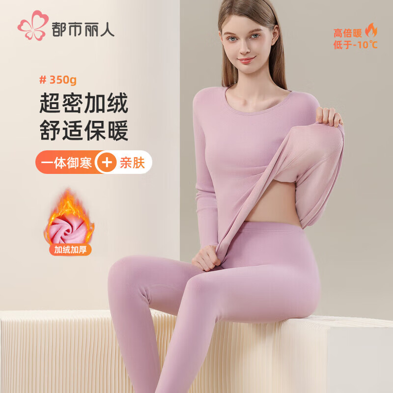 Roupa interior térmica feminina roupas de outono calças compridas terno feminino forro de lã engrossado quente outono in