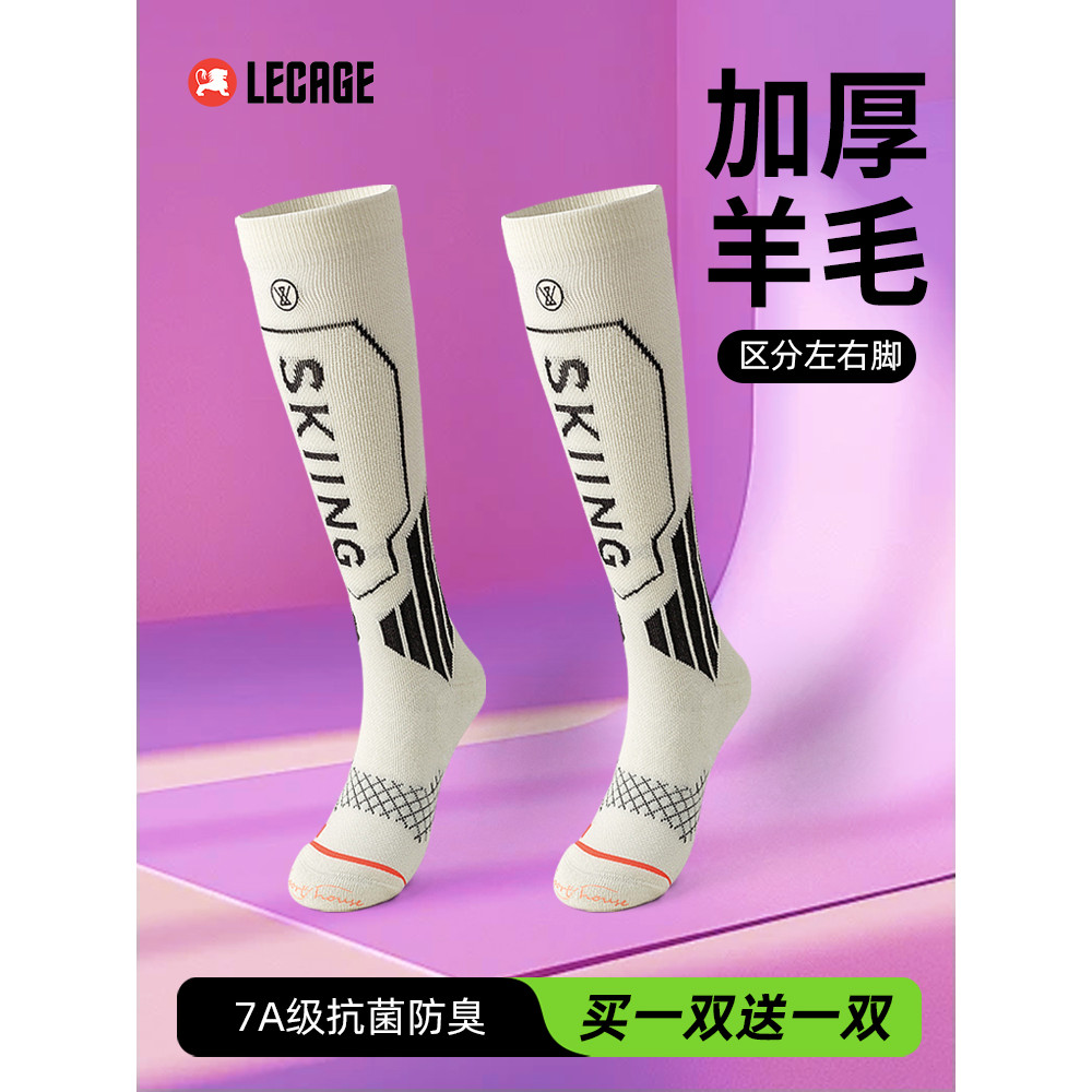 Le Kaiqi meias de esqui meias de lã Merino feminino tubo alto engrossado quente absorvente de suor meias esportivas de c
