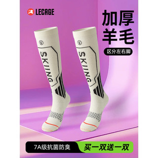 Le Kaiqi meias de esqui meias de lã Merino feminino tubo alto engrossado quente absorvente de suor meias esportivas de c