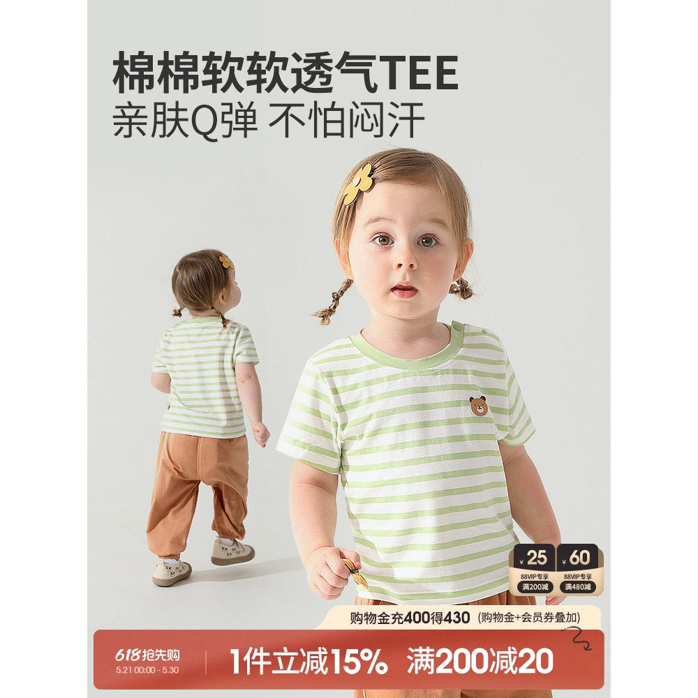 Bebê de manga curta camiseta crianças verão fino topo meninas puro algodão classe a meninos listrado criança roupas de v