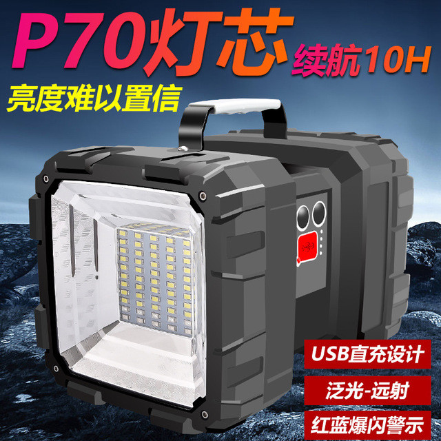 Lanterna de luz forte P70 Super brilhante de grande capacidade multifuncional LED de duas cabeças holofote portátil ao a