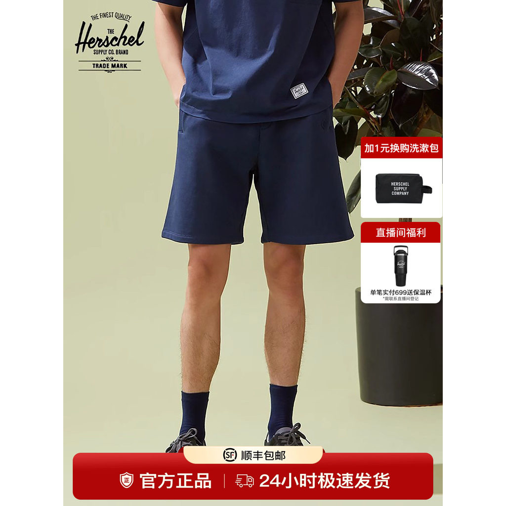 Herschel Herschel Esportes Casual Masculino Universal Algodão Moda Confortável 2022 Verão Lazer Esportes Respirável