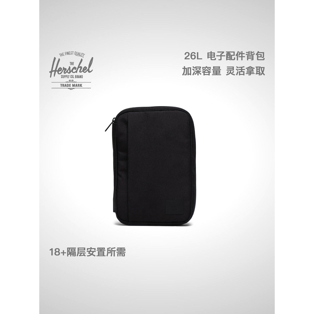 Herschel Herschel 26 Novo Produto TECH Multifuncional Business Digital Mochila Mochila Bolsa de Acessórios Eletrônicos