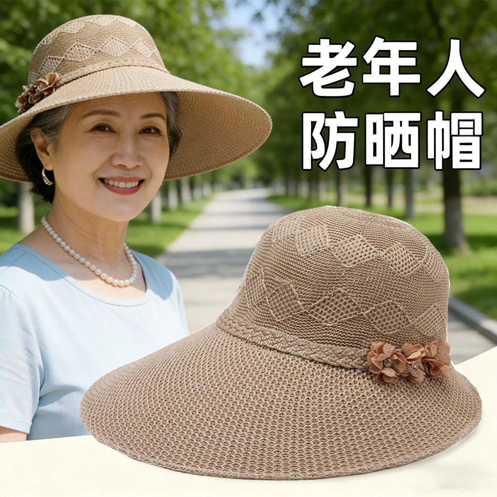 Chapéu para idosos de meia-idade feminino primavera verão mãe passeio viagem protetor solar chapéu legal velha senhora g
