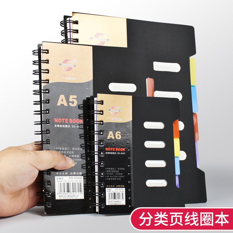 Shinshi 25K Caderno de papelaria para estudantes 18K Bloco de notas Papelaria Coreano Fresco Simples Bobina Livro Diário
