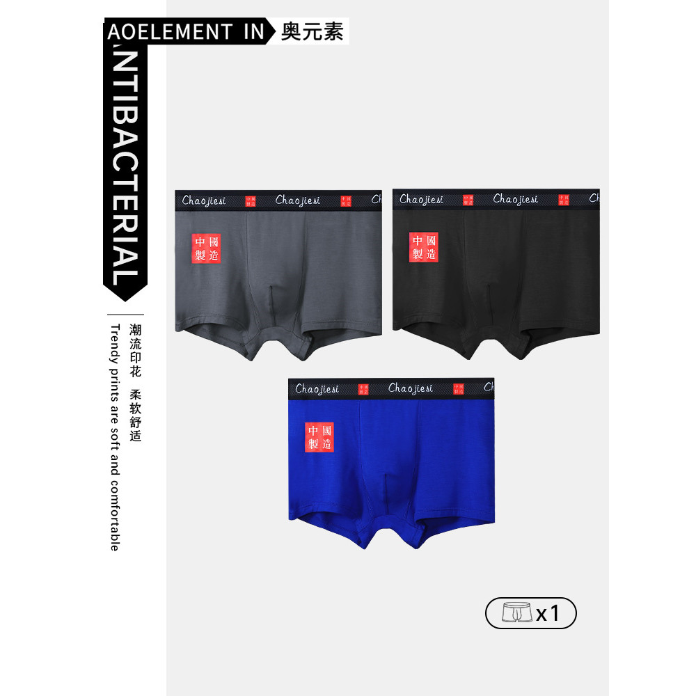 Cueca boxer antibacteriana masculina Modal, cueca boxer esportiva respirável de tamanho grande