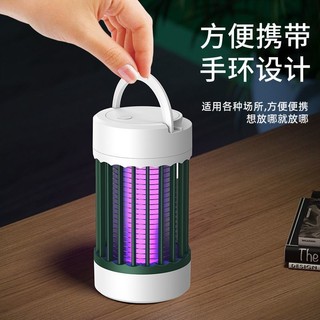 Lâmpada assassina de mosquitos, inalação automática doméstica, poderoso assassino de mosquitos, interior 2026, mais atra