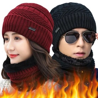Gorro de malha feminino, cachecol, gorros, protetor de pescoço, gorros de inverno para homens e mulheres, gorro de lã qu