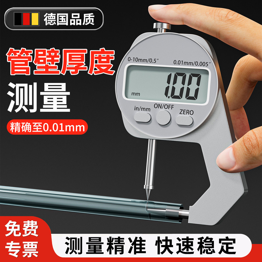 [Produtos Importados] Medidor de Espessura de Parede de Alta Precisão com Display Digital para Medição de Espessura de P