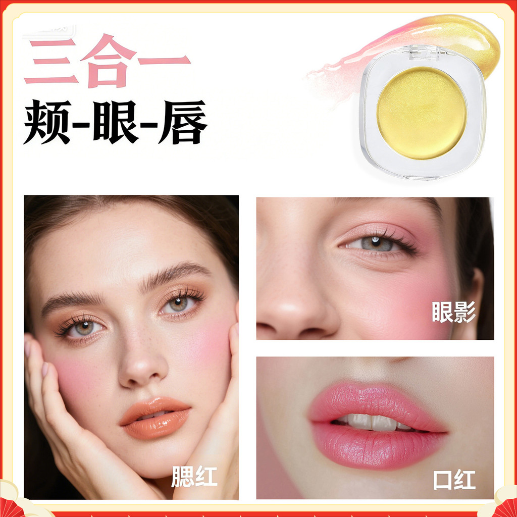 Ferramentas de beleza três em um, blush que muda de cor, beleza, creme multiuso, sombra Natural, blush, creme, batom