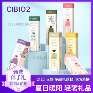 [Comércio Geral] Tailândia CIBIO '2 Creme para as Mãos Hidratante Hidratante Hidratante Rosa Berry Saddle Sabor Grama080