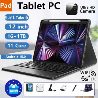 Pad Tablet PC 16+1024GB 12inch Android 15.0 8800mah tablet for kids Learning tablets Brinde: capa protetora e teclado