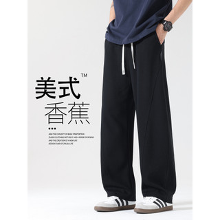 Calças Machete americanas masculinas soltas calças casuais outono 2026 novo estilo calças esportivas retas meninos calça