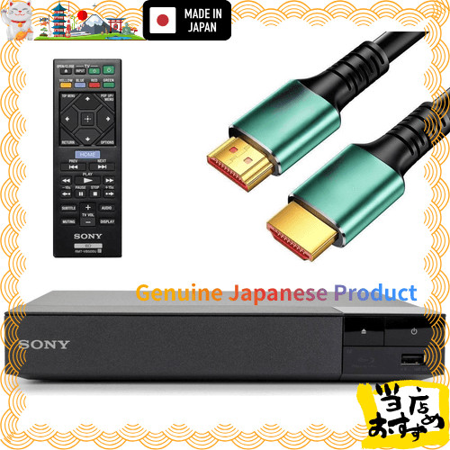 Diretamente do Japão Reprodutor Blu-ray região livre "versão em japonês" BDP-S1700U-R/F "…