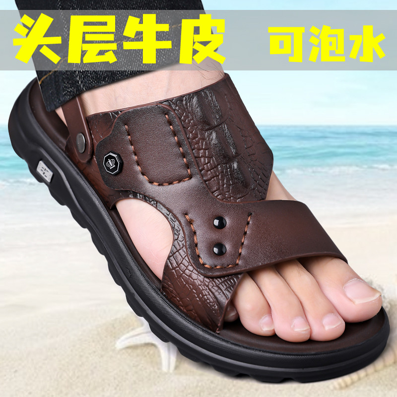 Sandálias masculinas 2026 verão novo estilo couro genuíno primeira camada de couro antiderrapante masculino Casual leve 