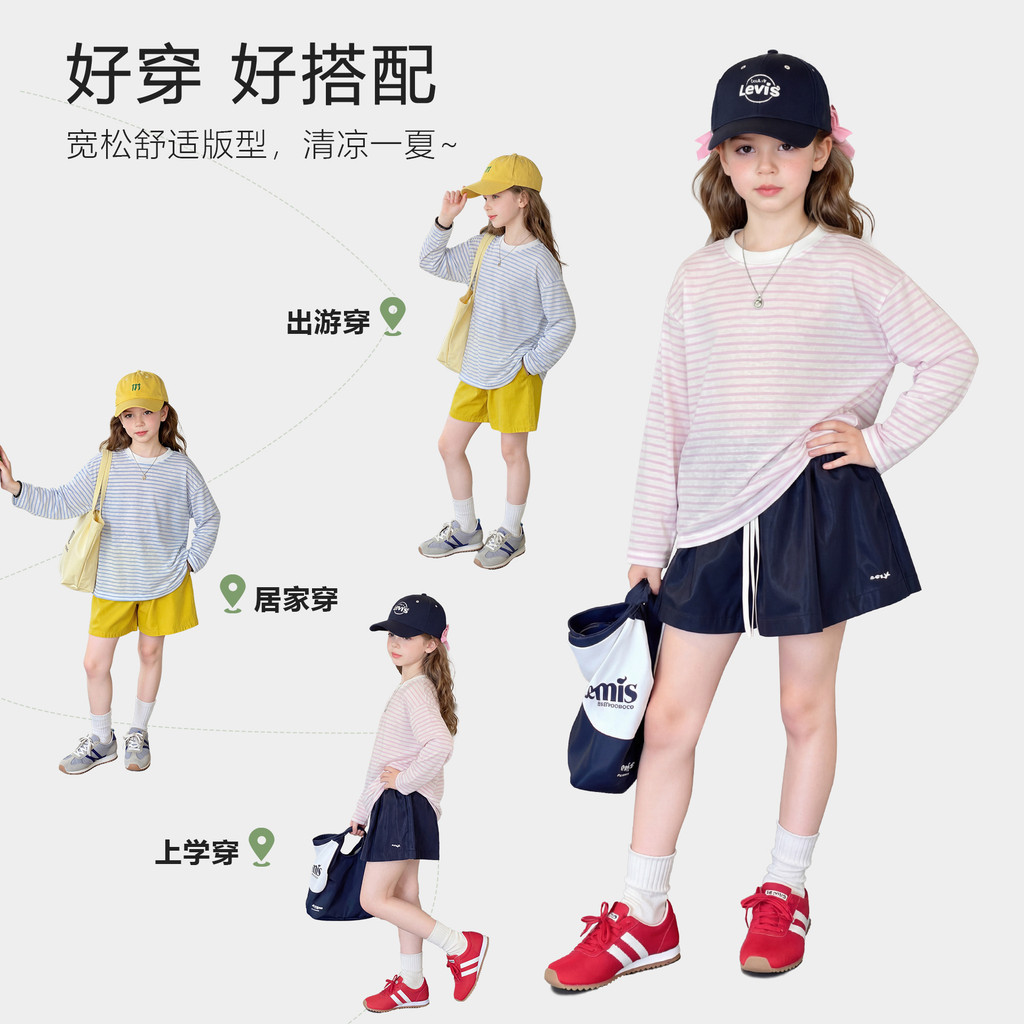 Crianças listrado protetor solar blusa verão novo estilo leve manga comprida camiseta respirável meninas estudantes
