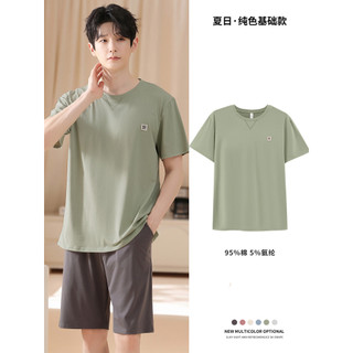 Pijamas de uma peça superior masculino juventude estilo fino puro algodão manga curta mais gordura plus Size camiseta ve