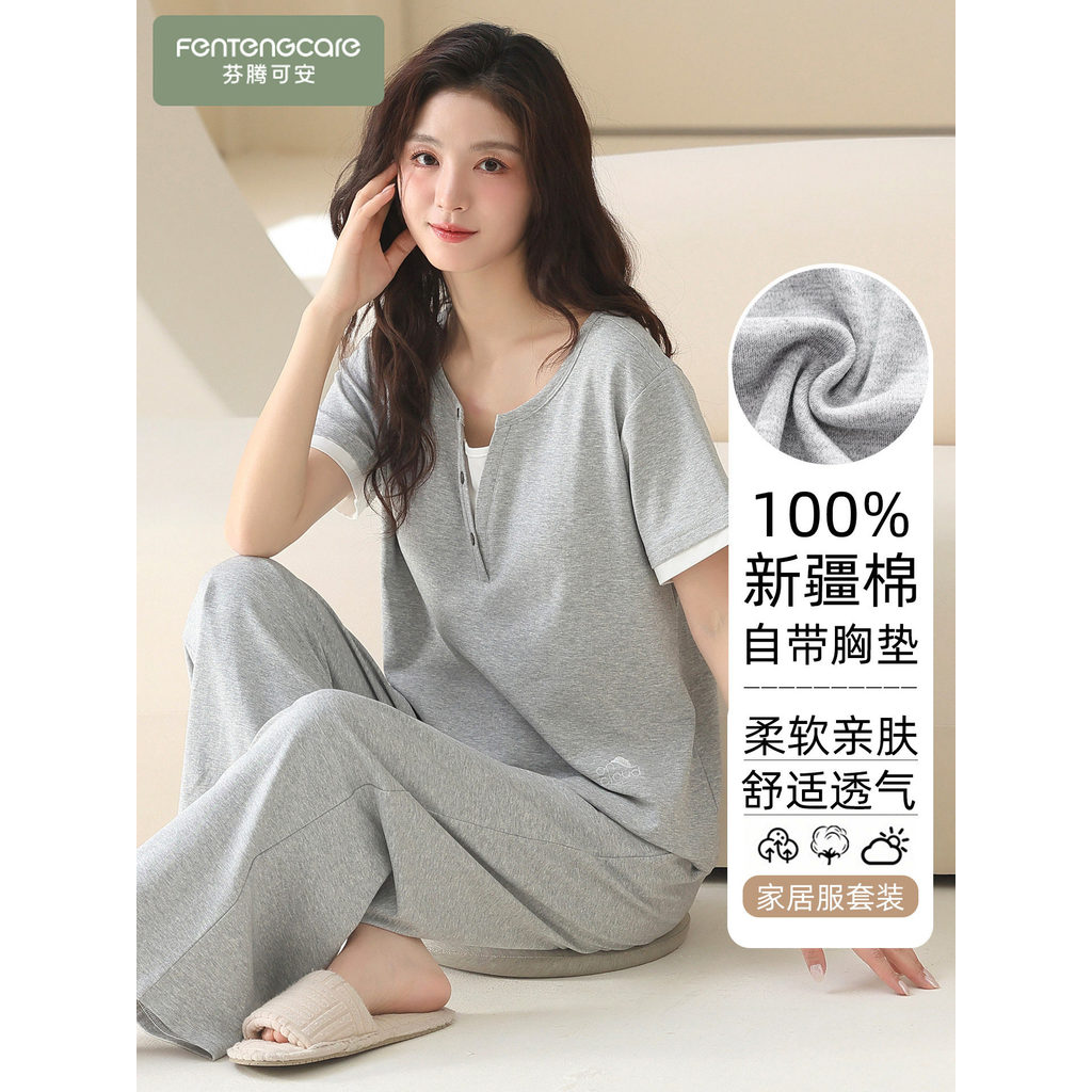 Fenteng Ke'an Pijama com almofadas no peito feminino verão puro algodão calças de manga curta Casual Loungewear falso