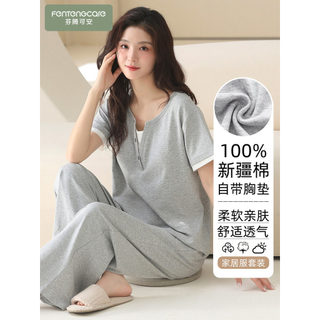 Fenteng Ke'an Pijama com almofadas no peito feminino verão puro algodão calças de manga curta Casual Loungewear falso